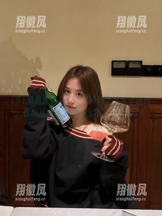 51免费黑料 51免费黑料让我永不迷路,看瓜从此不分东南西北,服了服了!
