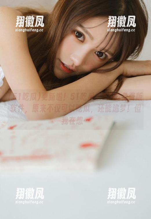 更新啦！51吃瓜2.0.0的免费版软件，原来不仅可以吃瓜，还能追梦！但我在想…