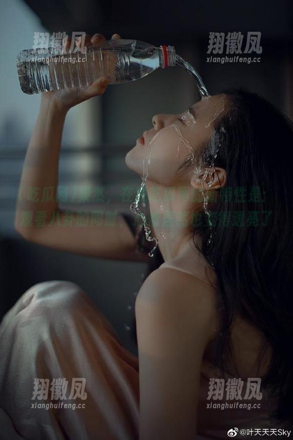 果然，在线吃瓜网的新特性是：观看八卦的同时，心情居然也变得透亮了！