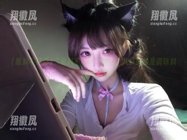 “黑料不打佯”网站，八卦就像是调味料，一点就香啊！