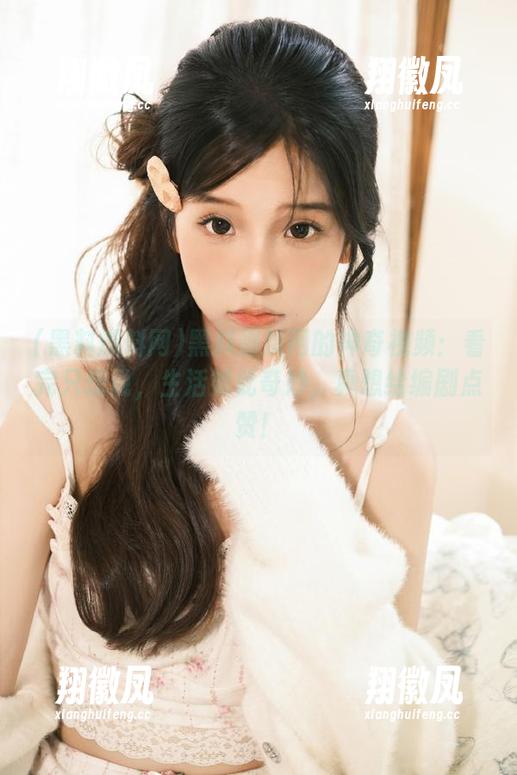 黑料爆料网的神奇视频：看完只想说，生活如此奇妙，真想给编剧点赞！